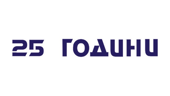 Юбилейна научно-техническа конференция по повод 25-тата годишнина от създаването „Пътища и мостове“ ЕООД, гр. Варна